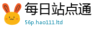 天天彩澳门天天彩今晚被香港资料免费长期公开